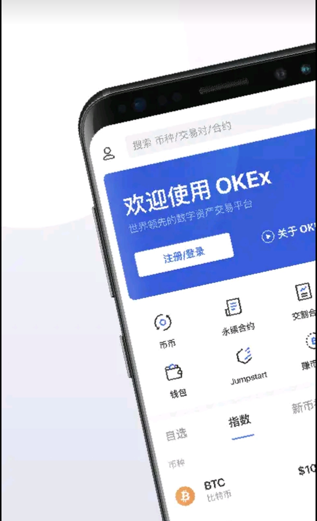 imtoken钱包下载2.4-立即下载imToken 2.4版本，解锁钱包新功能