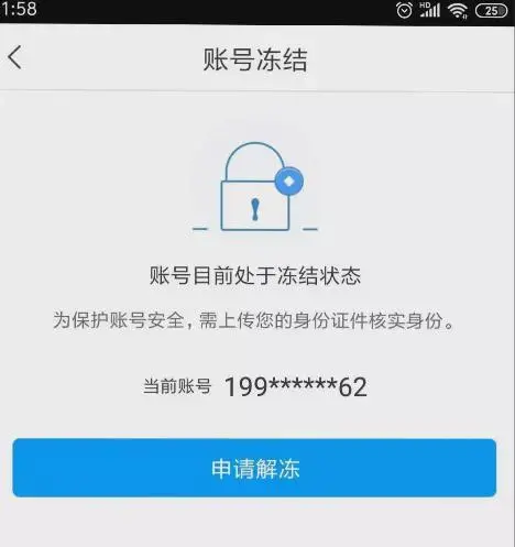 imtoken会不会冻结-imToken冻结政策揭秘：用户安全与隐私保护真相