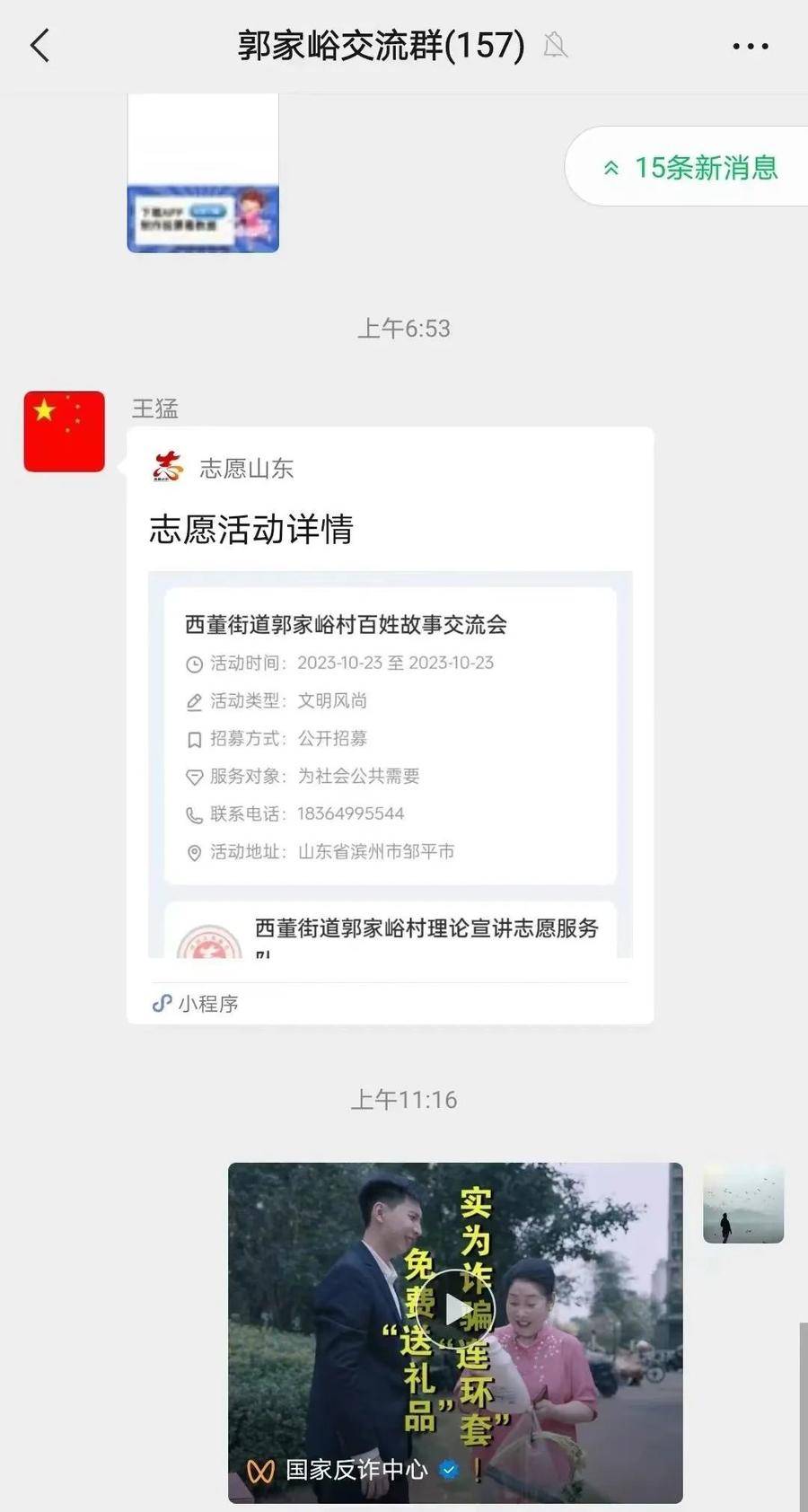 imtoken转账trx_imtoken转账找不到钱包_imtoken转账