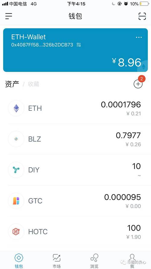 imtoken钱包地址不能用-我的imToken钱包地址无法使用的问题：imToken钱包