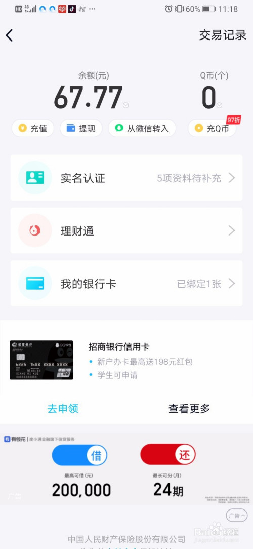 imtoken钱包的币如何提现_im钱包提币使用流程_钱包提币怎么提