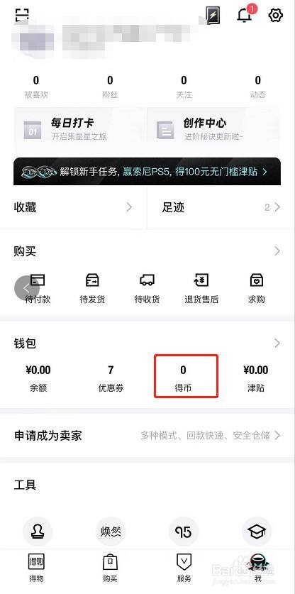 imtoken离线钱包_imtoken官网下载_imtoken怎么充值