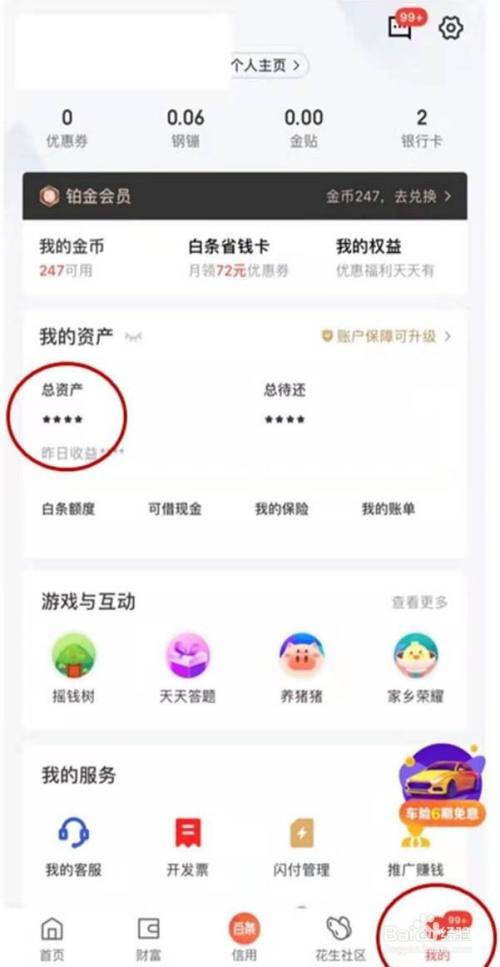 imtoken钱包提现到银行卡-imtoken钱包：提现到银行卡功能强大