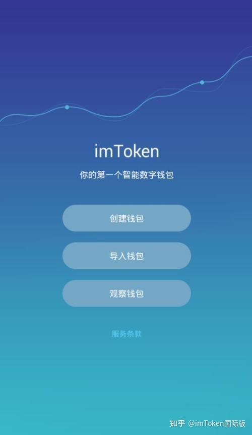 im以太坊钱包app_钱包里的以太坊怎么卖掉_以太坊mist钱包