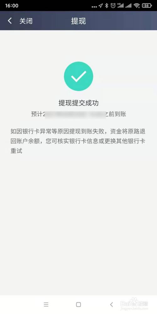 im钱包提现_钱包提现怎么免手续费_钱包提现到银行卡怎么提