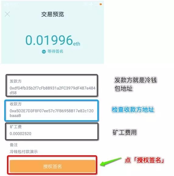 冷钱包imtoken_imtoken钱包冷钱包_imtoken怎么使用冷钱包