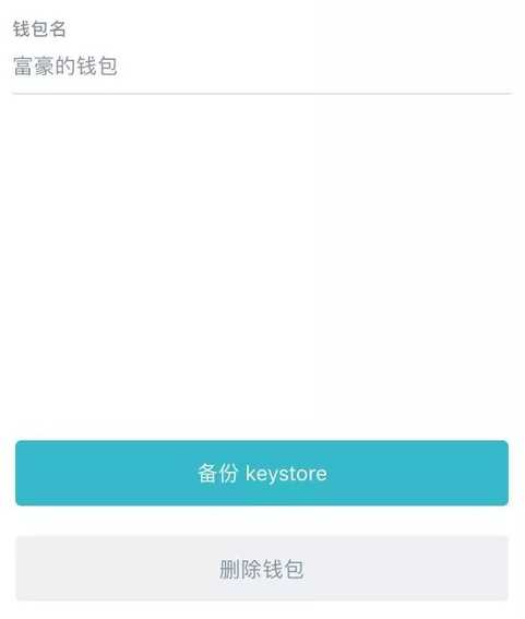 钱包下载地址_imtoken钱包下载2.6_钱包下载官网