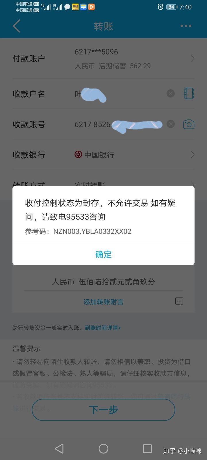 im钱包被盗-钱包被盗怎么办？三招教你应对