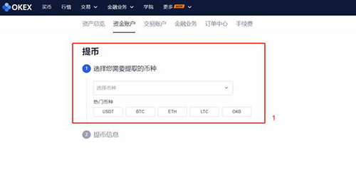 imtoken钱包提现教程_imtoken钱包怎么提现出来_imtoken钱不能提现