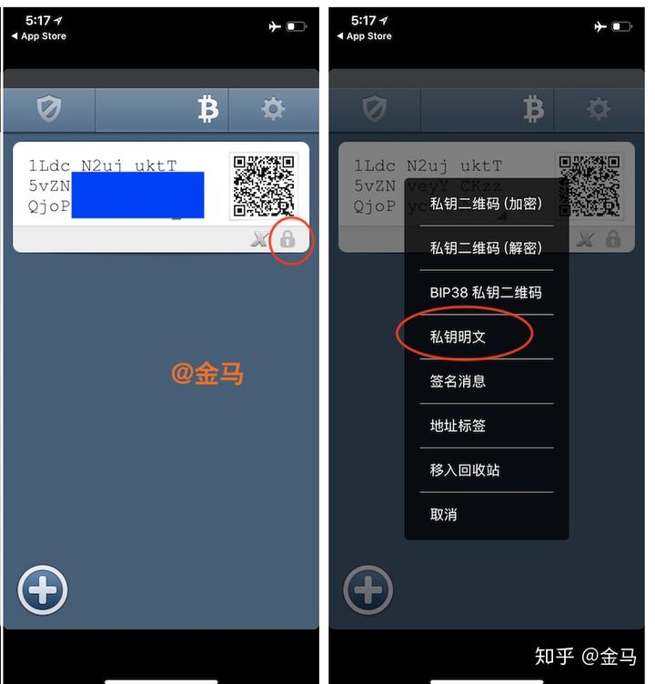 imtoken钱包怎么导出私钥-imToken钱包私钥导出，数字资产更安全