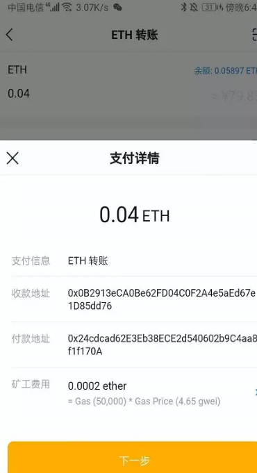 imtoken离线冷钱包_imtoken离线钱包怎么用_冷钱包私钥离线化