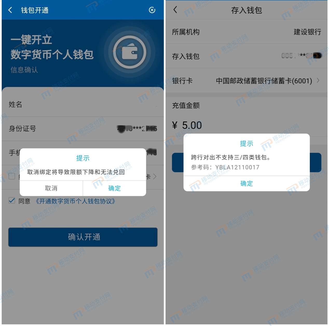 imtoken钱包转币要多久_imtoken转币手续费_imtoken转账到火币不到账