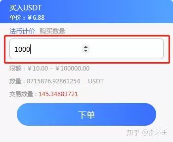 imtoken提现人民币_imtoken钱不能提现_imtoken提现到银行卡