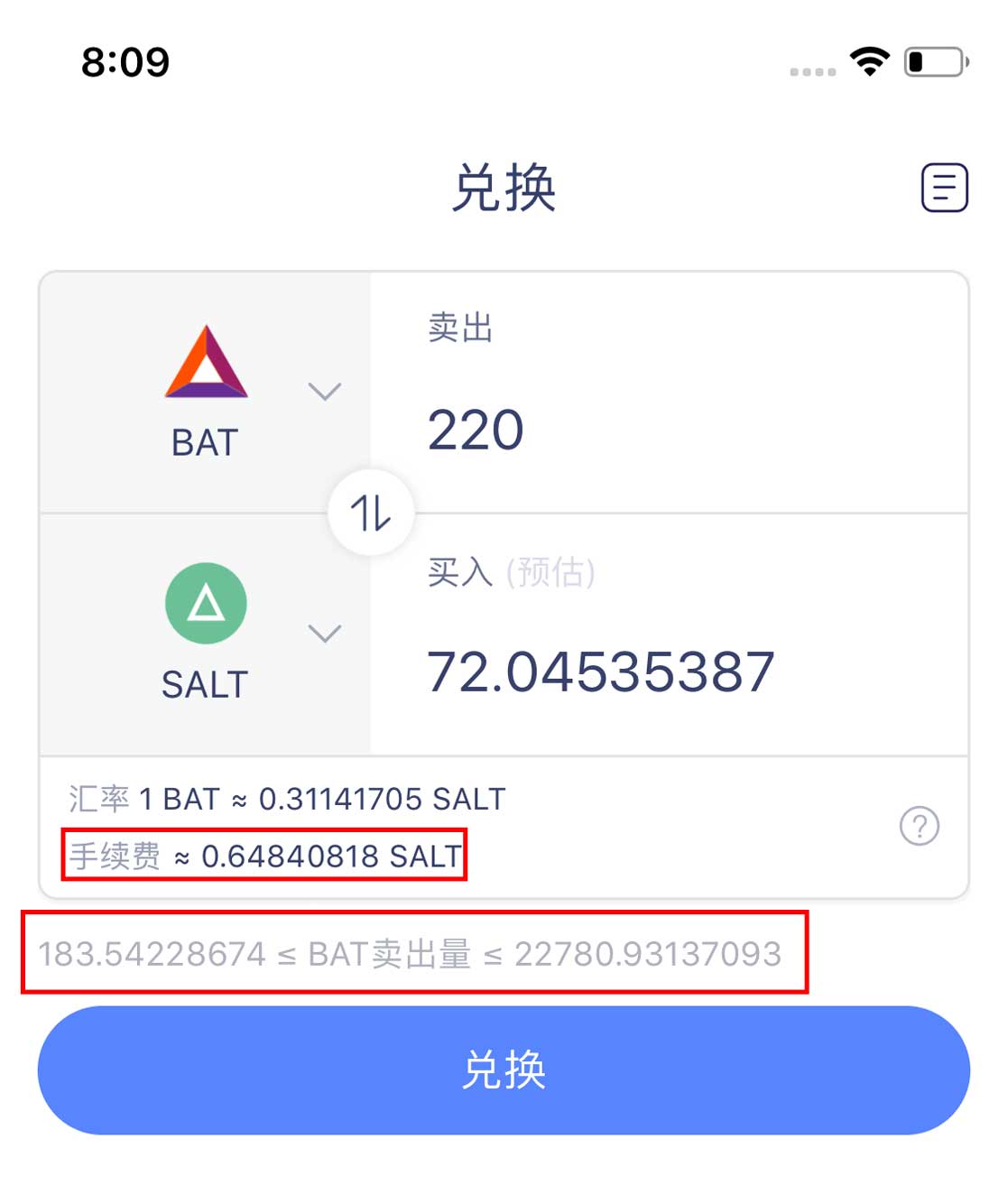 怎样在imtoken钱包转换币-imtoken钱包币种转换大揭秘：选择交易所、兑换技巧一网打尽