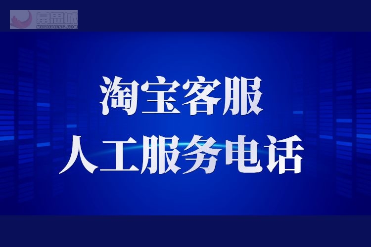 客服人工电话抖音_客服人工电话多少_imtoken人工客服电话