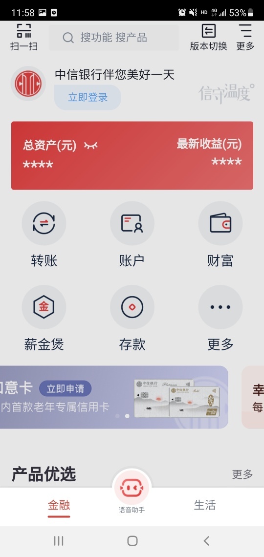 使用时间_使用的英文_如何使用imtoken2.0