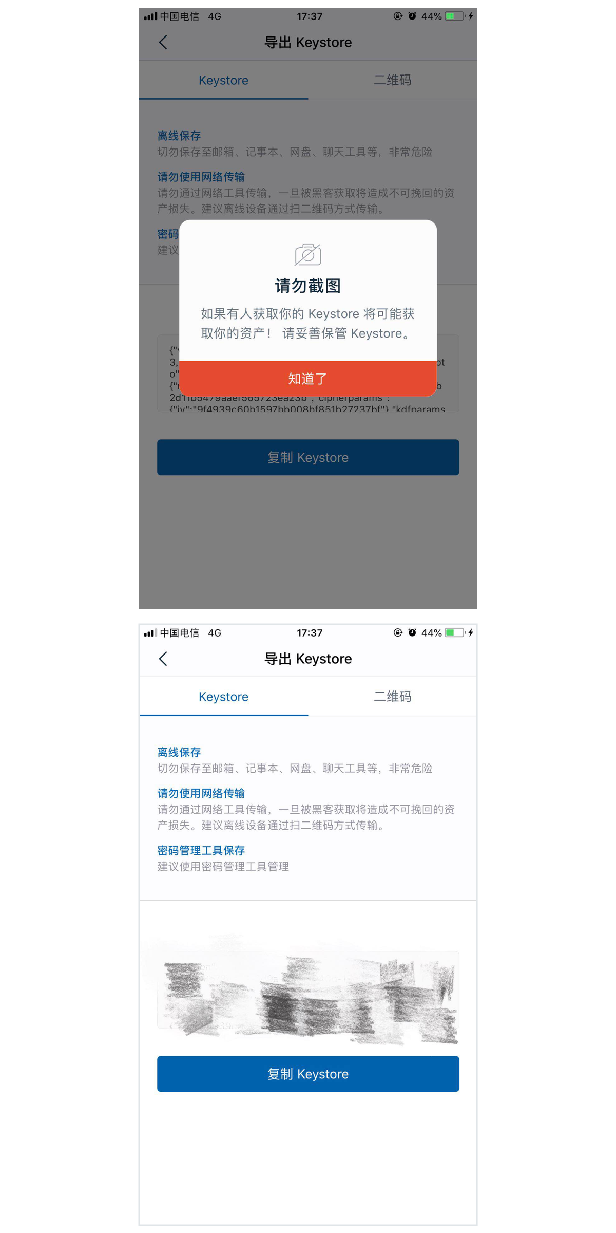 imtoken钱包怎么导出私钥-imToken钱包私钥导出：安全备份攻略