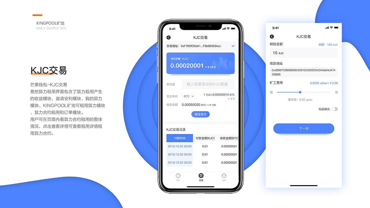 下载imtoken官方网站_imtoken3.0下载_下载imtoken钱包官方