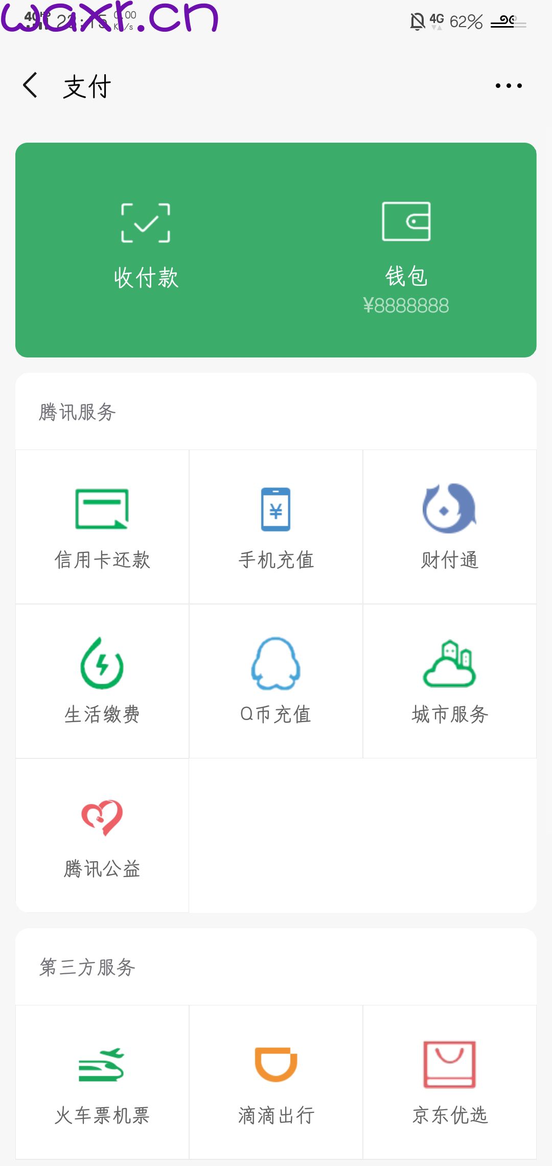 钱包能用多久_钱包能用红色的吗_imtoken钱包不能用了怎