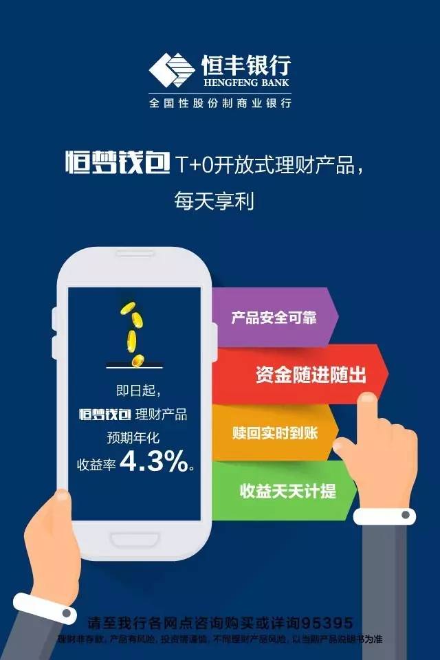 钱包理财安全吗_imtoken钱包理财_钱包理财产品安全吗