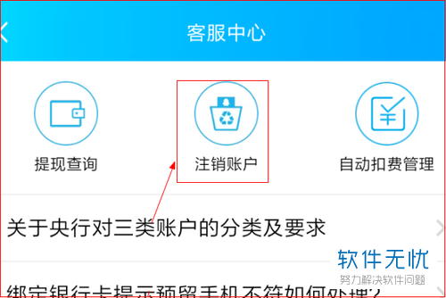 imtoken钱包怎么注销_imtoken钱包怎么注销账号_钱包账户注销