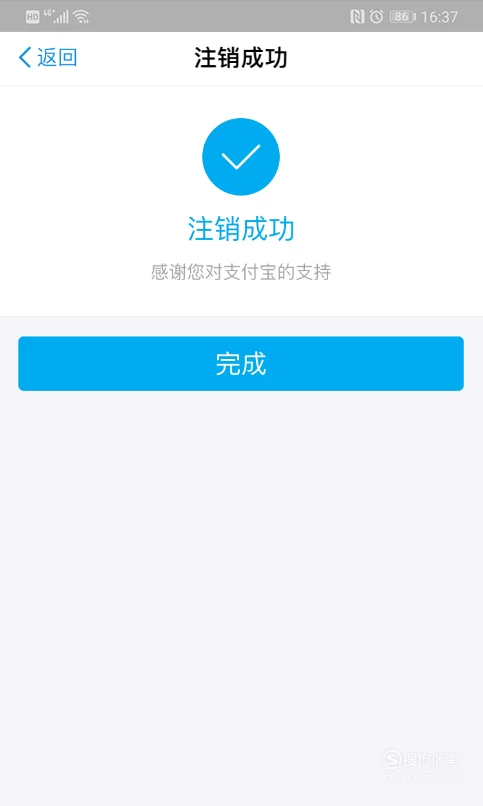 钱包账户注销_imtoken钱包怎么注销_imtoken钱包怎么注销账号