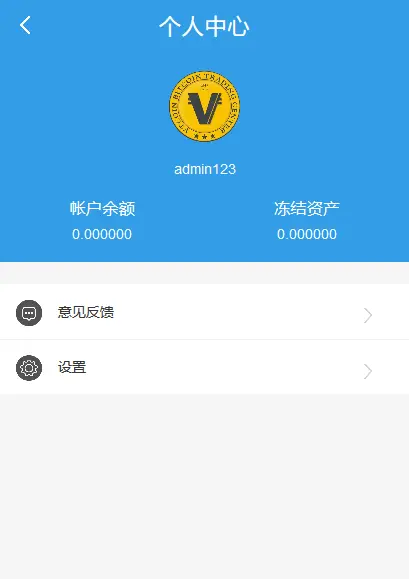 imtoken钱包开源吗_imtoken钱包开发团队_钱包开放平台