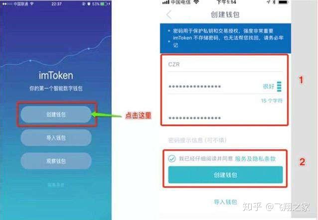 苹果下载imtoken钱包_苹果下载imtoken教程_imtoken 苹果下载