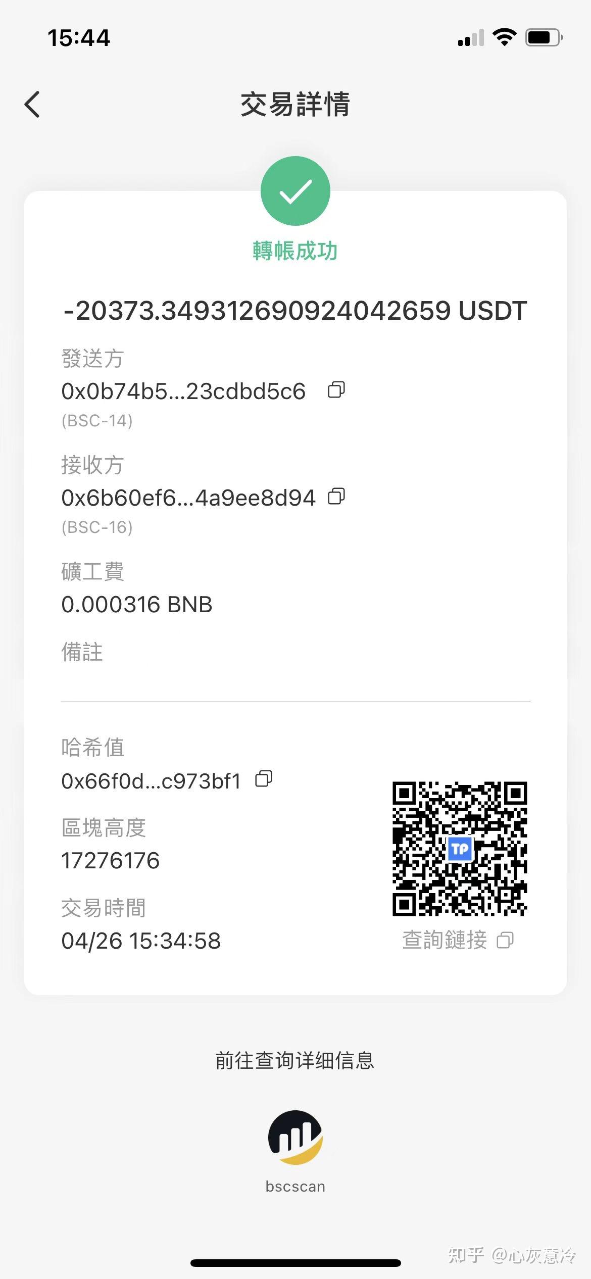 盗imtoken钱包_盗钱包密钥软件有哪些_盗钱包源码