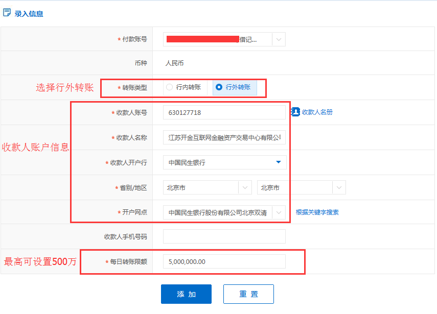 imtoken安全嘛_安全词by禁止遗弃_安全生产法