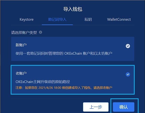 imtoken私钥怎么导出-imToken私钥导出：新手必看，四步轻松搞定