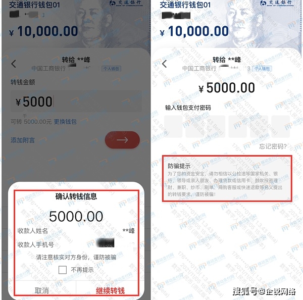 拉卡拉数字钱包APP_医保钱包APP_im钱包app