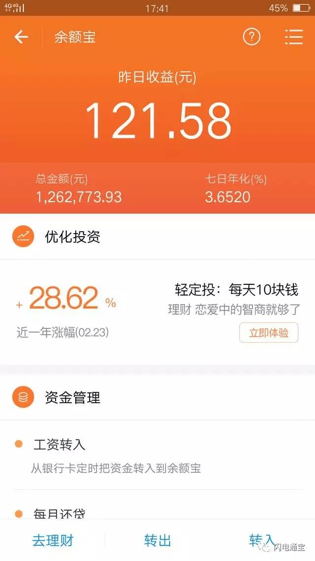 im钱包app_医保钱包APP_拉卡拉数字钱包APP