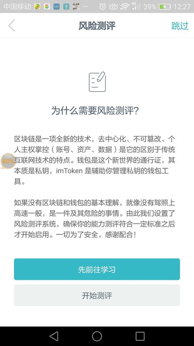 imtoken钱包的使用方法_钱包token_imtoken钱包怎么用