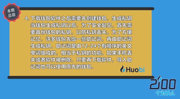 如何使用imtoken2.0-imToken2.0：数字资产安全管理，从注册到导出一气呵成