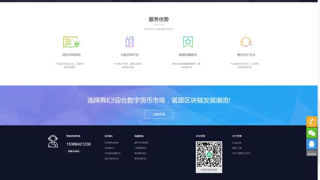 钱包官网下载地址_im钱包官网 token_钱包官网下载app最新版本