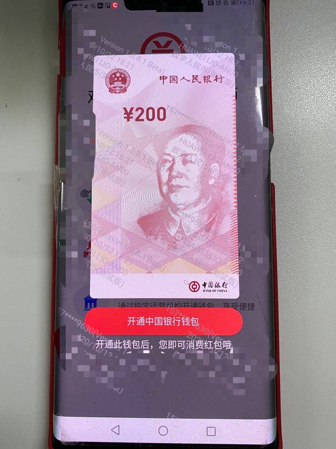 imtoken钱包挖矿_钱包挖矿安全吗_钱包挖矿是什么