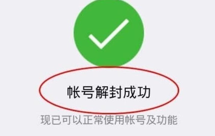 imtoken钱包被冻结_imtoken官方会冻结账户吗_冻结账号会干嘛