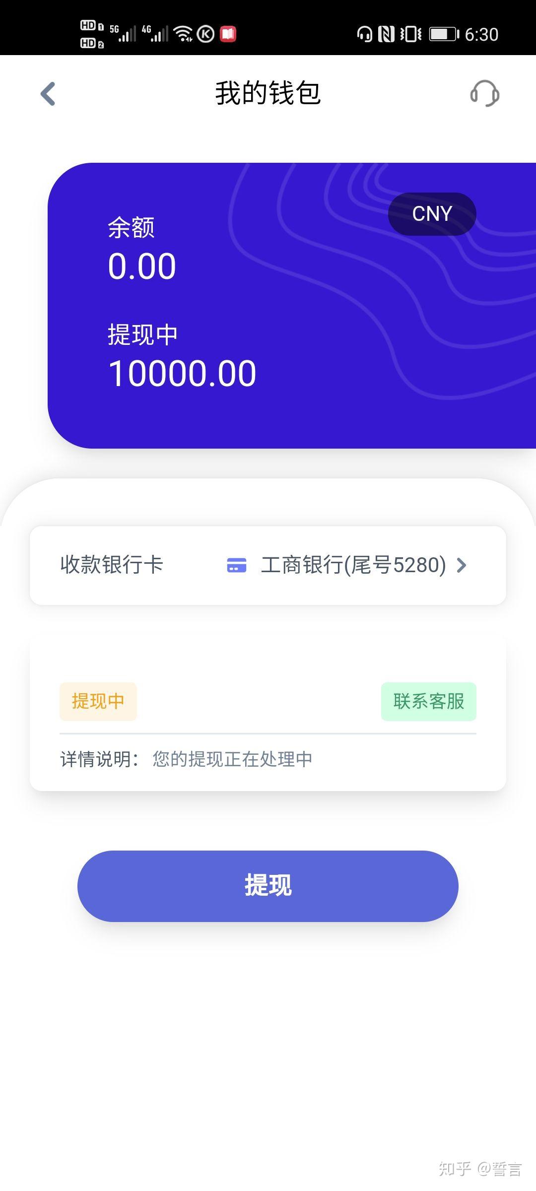 imtoken被冻结怎么处理-imToken账户被冻结？别慌，三招教你轻松解决