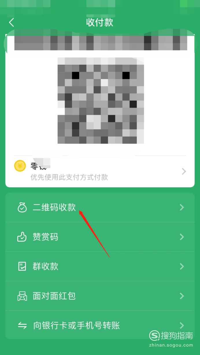 im钱包怎么提现_钱包提现怎么操作_钱包提现手续费是多少