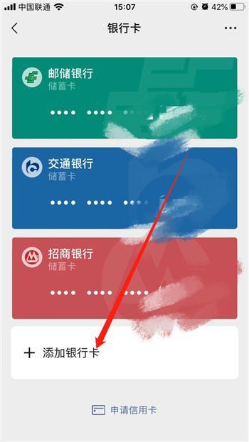 imtoken钱包提现教程_imtoken提现到银行卡_imtoken钱包怎么提现到银