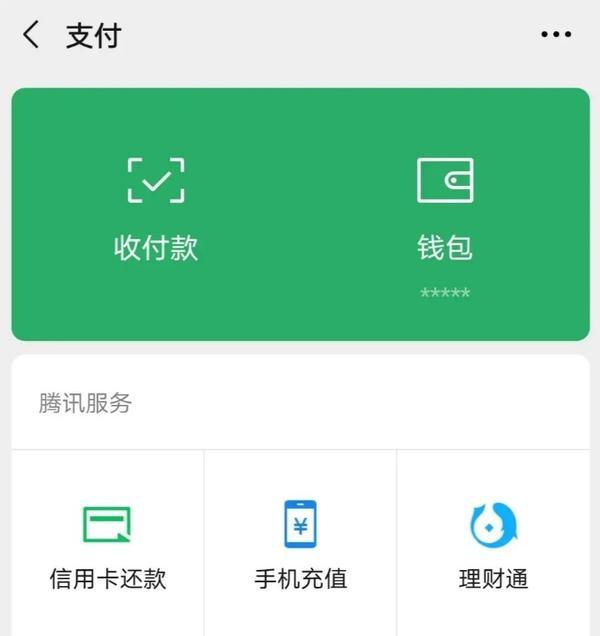 imtoken钱包改密码_imtoken钱包密码怎么改_imtoken钱包密码修改