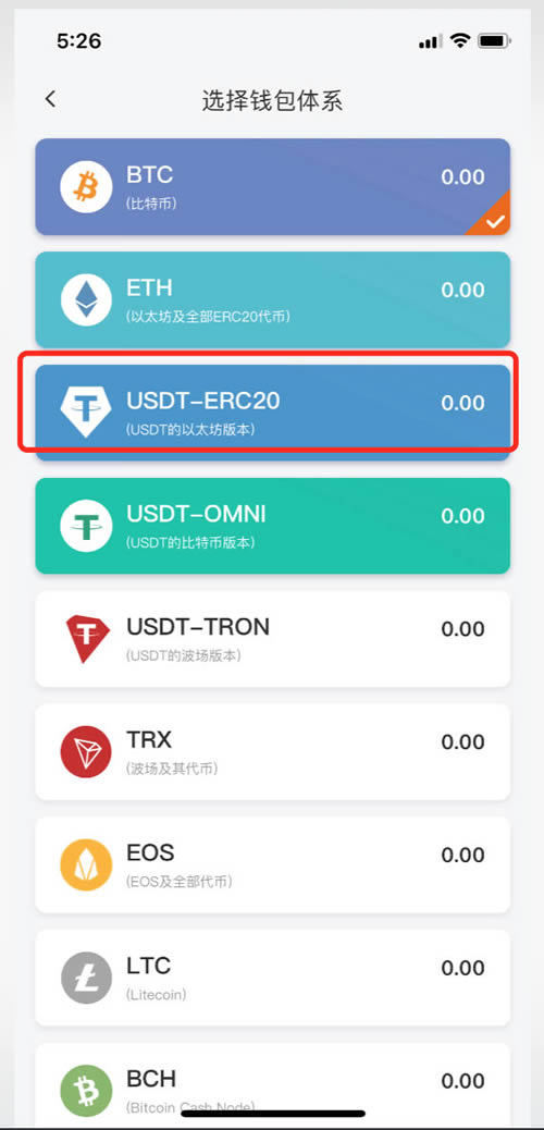 imtoken兑换法币_imtoken法币_法币怎么兑换usdt