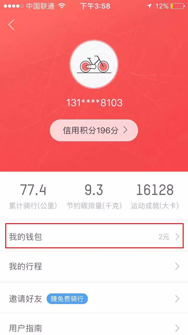 冻结吧_imtoken 冻结_冻结和非柜哪个严重