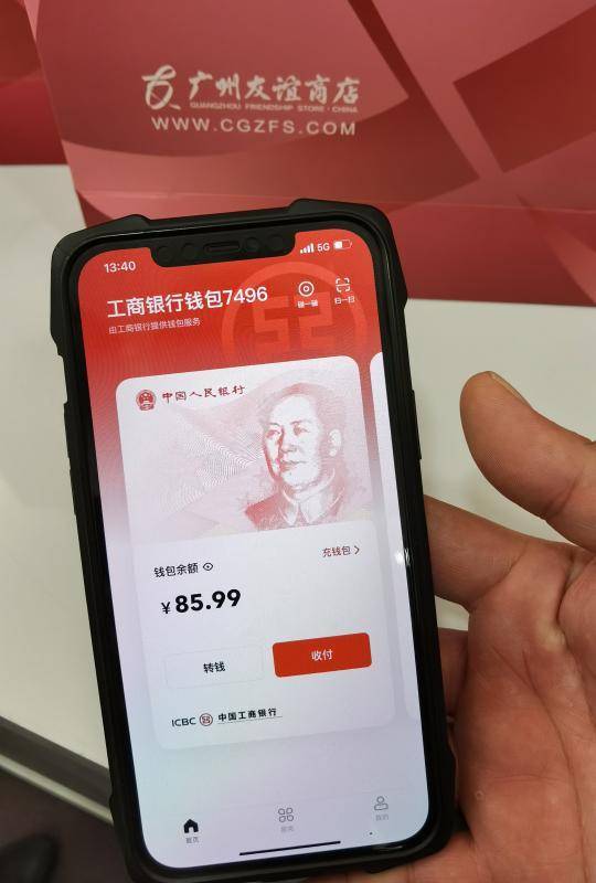 imtoken国际版ios_我的世界基岩版国际_版国际影视2023下载