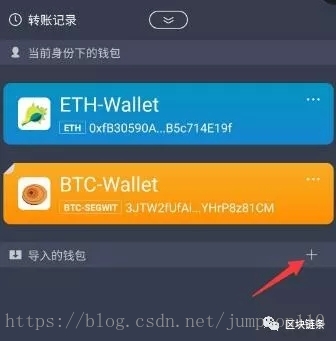 imtoken钱包导出私钥_imtoken钱包导出私钥_imtoken钱包导出私钥