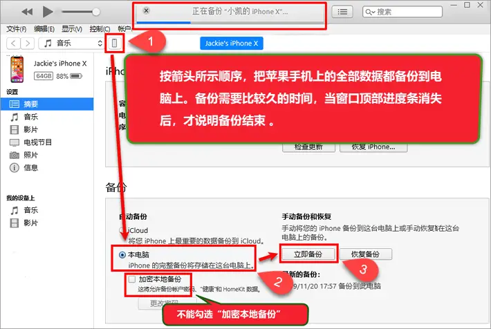 imtoken 换手机-数字货币小白，新手机换钱包，轻松搞定私钥导出