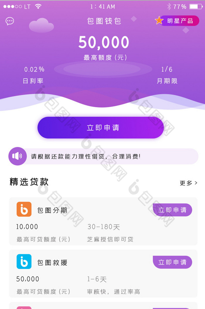 钱包理财资产为0怎么办_钱包理财产品安全吗_imtoken钱包理财