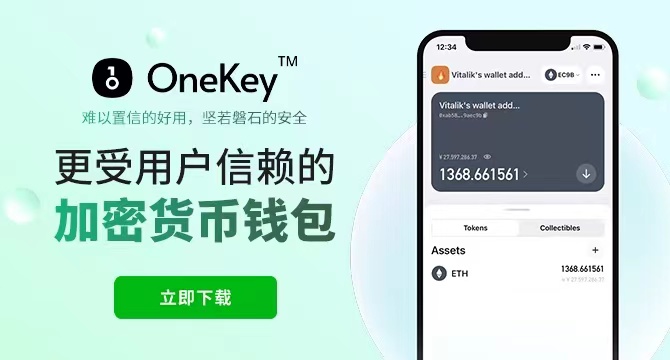 imtoken钱包闪兑需要多久-imToken钱包闪兑全解析