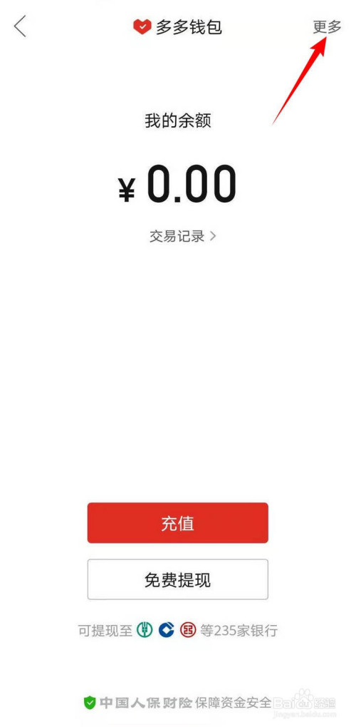 imtoken手续费trx_手续费最便宜的期货公司_手续费低排名靠前的期货公司